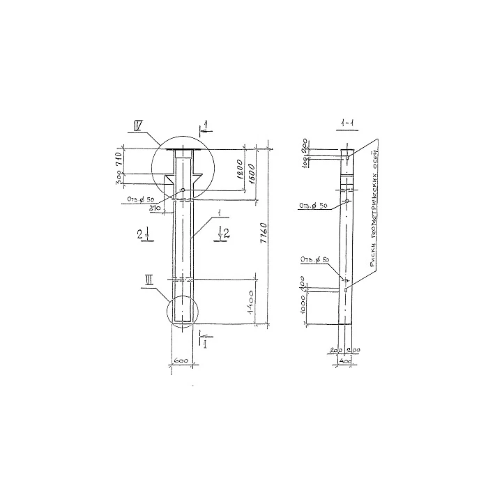 Колонна железобетонная 2КД 8-72(72)-4