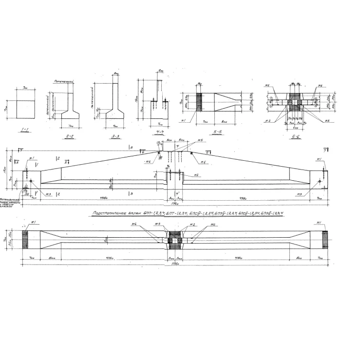 Балка подстропильная БПС III-3